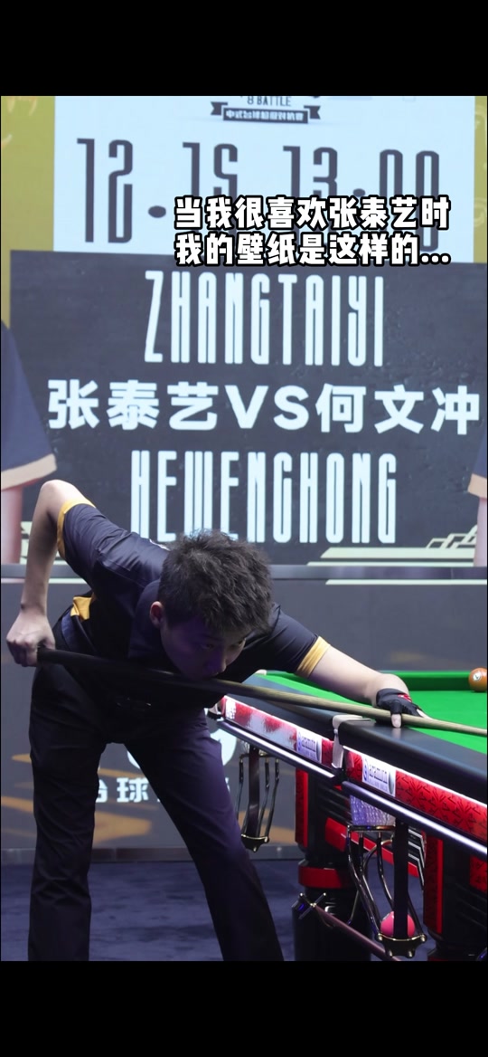 会来中国踢 会来中国踢