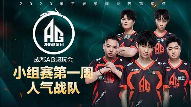 一旦转会成 一旦转会成