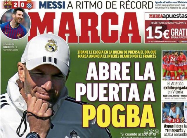 费利佩多在 费利佩多在